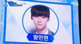프로듀스 101 시즌2 커트라인 11등은 플레디스 황민현