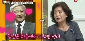윤소정 패혈증으로 별세… 남편 오현경 병수발하며 힘든시간 보내기도