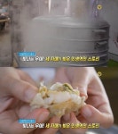 생방송 오늘 저녁 인색역전의 명수, 단양 삼색 마늘만두…세 자매 우애로 빚는다