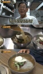 생활의 달인 부산 냉면의 달인, 중독성 강한 육수· 부드러운 면발 지상 최고 냉면 비법은?