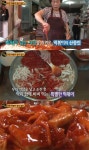 생활의 달인 중탕 떡볶이의 달인, 아삭함과 쫀득함, 잊을 수 없는 강렬한 떡볶이 맛의 비밀은?
