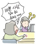 보이스피싱 예방 1등 공신, 은행직원의 고민은?