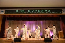 [포토뉴스] 남구문화큰잔치