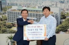 바로크레디트대부(주), 연제이웃사랑회에 성금 기탁