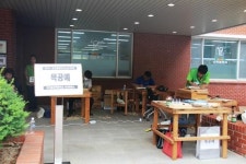 한국폴리텍대학 부산캠퍼스, 2017년도 부산장애인기능경기대회 개최