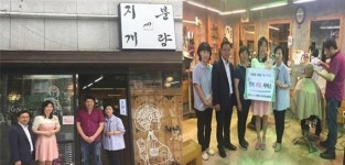 박해숙 희망 헤어샵 | 거제1동 지역사회보장협의체, 행복미용 서비스 실시