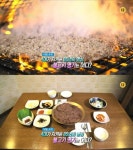 생방송 오늘 저녁 내림 손맛, 바싹 불고기 85년 명성 손맛…마포 역전회관