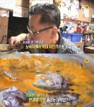 생방송 오늘 저녁 대박의 신, 폐가 추어탕 연매출 12억의 수상한 비밀!