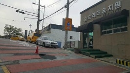 중구 보수동 지름 30㎝ 싱크홀 발생