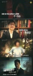오늘(8일) 밤 KBS 끝까지 간다 울산 단란주점 살인사건 재조명… 그것이 알고 싶다는?