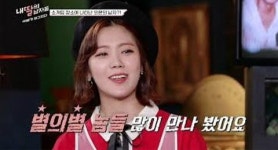 '내 딸의 남자들' 리지 "별의 별 놈들 다 만나봤다"