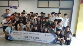 부산진구, 진로체험 프로그램 3D 프린팅 체험