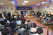 제2회 부산진구 전통혼례식