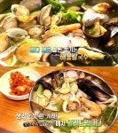 2TV 생생정보 가격파괴 WHY, 부산 사상 해물칼국수 4000원-육전밀면 5000원