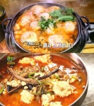 2TV 생생정보 택시 맛객, 안양 8000원 한정판매 만두전골-육개장순두부
