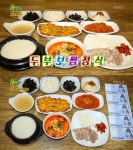 생생정보 직접 만든 손두부에 쫄깃한 보쌈이 일품 두부보쌈정식