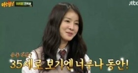 금강천목욕탕매점 | 조승현과 결혼 앞둔 이시영, 데뷔전 반전 직업 눈길… "목욕탕 구내매점 운영해"