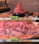 생방송 투데이 수상하다 그 식당, 의정부 돼지갈비 품은 산더미 소불고기