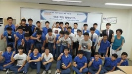 부산진구, 바리스타의 매력속으로 진로 프로그램 운영
