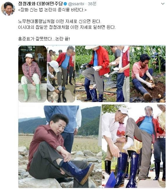 정청래 이재명이 정청래고, 정청래가 이재명이다 강조하며 노무현 정신 계승 선언