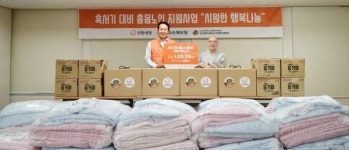 한화생명 부산본부·한화손보 독거노인에 400만 원 후원금