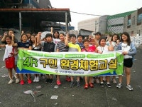 부산진구, 폐기물 처리시설 견학 실시