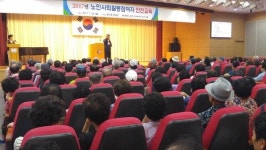 [포토뉴스] 어르신 여름나기 안전교육