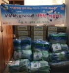 보수동행정복지센터, 하하하(夏haha) 시원한 여름나기 사업 추진