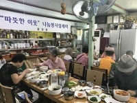 중앙동주민자치위원회, 따뜻한 이웃 나눔봉사 전개