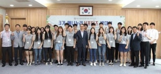축산물품질평가원, 대학생 서포터즈 발대…이력제 등 홍보활동
