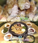 2TV 생생정보 가격파괴 WHY, 순천 조례동 한우곱창모둠구이 1인분 9900원