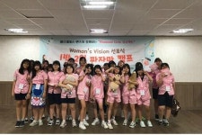 부산 동구종합사회복지관, 여중생 대상 성가치관 프로그램 진행