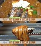 생방송 투데이 맛있는 비밀 레시피 제보자, 꽁치&돼지고기 김치찌개 떼부짱