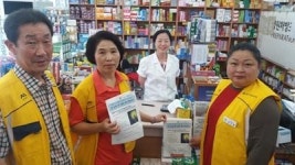 해운대구 반여3동, 알짜 복지정보지 발행