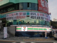 한 지붕 두 편의점… 송도해변에 무슨 일이?