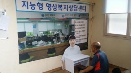 해운대구 반여1동, 전국 최초 ICT기반 원격 상담서비스 시행
