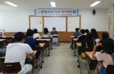 부산진구, 청소년 문학아카데미 개강