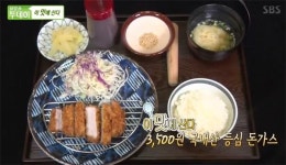 생방송 투데이 믿기힘든 가격 3500원 국내산 등심 돈가스 맛집, 마포 마이카츠