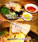 2TV 생생정보 가격파괴 WHY, 부산 주례 수육 칼국수 4000원-수육 6000원