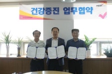해운대구 우1동-건강관리협회 부산검진센터, 건강증진 MOU 체결