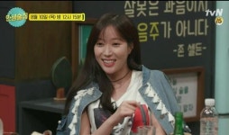 인생술집 임수향, 취중진담?… 키스신 후, 쿨한 척 하지만 표정관리 힘들어