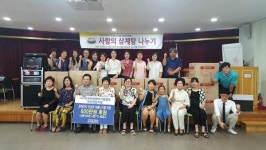동명대-㈔한국여성벤처협회부산경남지회 나눔맞손