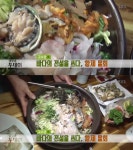 생방송 투데이 고수뎐, 마포 골목대장 황제물회 바다의 전설을 쓰다