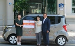 한국마사회 부산연제문화공감센터, 연제구노인복지관에 차량 기부