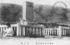 [최학림의 잡설 부산사] 7. 일본인들, 전관거류지 탄생 원조 200년 전 사신 기리다