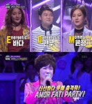'판타스틱 듀오' 김연자, 아모르 파티 이어 장윤정과 환상의 '수은등' 콜라보