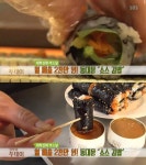 생방송 투데이 대박신화 어느 날, 동대문 엔돌핀 소스 김밥 월매출 2천만