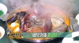 2TV 생생정보 인천 부평 바닷가재 용궁탕과 북한산 살얼음 초계탕