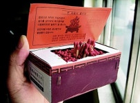 [최학림의 잡설 부산사] 8. 사람 잡는 자기황 폭발 사고 곳곳에서 터지다