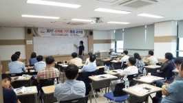 부산과기대, 교수학습 스마트 기기 활용 교수법 실시